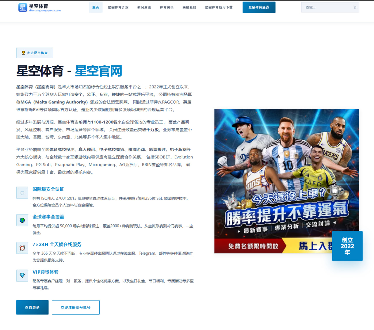 德约科维奇复出首站报名确认温网后状态恢复引发多方猜测